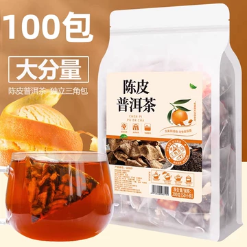陈皮柑普茶片-陈皮柑普茶片促销价格、陈皮柑普茶片品牌- 淘宝