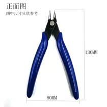 Oblique mouth pliers Water mouth pliers Wire cutting pliers diy wire cutting pliers Electronic wire cutting pliers Cut wire heating wire