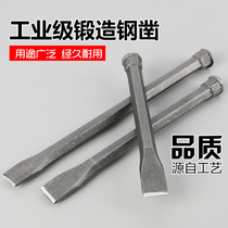 Masonry chisel Flat chisel pointed chisel Handmade cement chisel Stonemason chisel Alloy tungsten steel chisel flat head pointed chisel