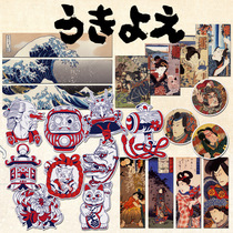  23 Retro Ukiyo-e Japanese Samurai Helmet Luggage Computer Stickers Kanagawa Surfing Waterproof Stickers