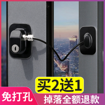 Window lock limiter Child safety lock Pan aluminum alloy protective plastic steel anti-theft buckle Push-pull screen window lock