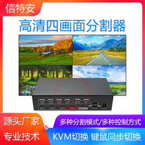 Four-picture divider Video 4 in 1 Out of screen Four-in-one-out-out-screen Mouse Keyboard KVM Switcher 4K
