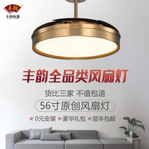 feng yun original fan advanced diao shan deng restaurant household stealth fan light diao shan deng living room fan
