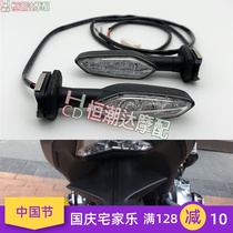 Kawasaki little Ninja Z250 Z300 Z1000 SX Z750 Z800 ER6N6F LED front and rear turn signals