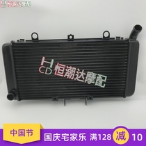 For CB1300 03 04 05 06 07 08 tank assembly water cooler radiator