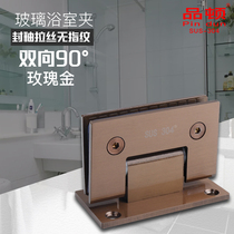 304 stainless steel bathroom clip seal glaze no fingerprint thickened hinge 90 degree rose gold brushed frameless glass door clip