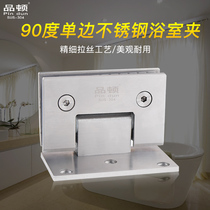 304 stainless steel shower room frameless glass door clip solid bathroom clip thick 90 degree unilateral hinge hinge hinge