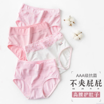 Fat girls underwear plus fat plus size childrens plus size fat childrens pure cotton girls high waist summer thin womens childrens childrens childrens childrens childrens childrens childrens childrens childrens childrens childrens