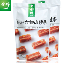 Jinye six things hawthorn strips 108g×2 bags casual white-collar snacks Yam jujube orange peel malt open bag ready-to-eat
