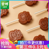 Jinye Calf Hawthorn Lollipop Snack food Candied preserved fruit Original hawthorn stick 68gx1 bag