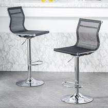 Bar chair modern simple lifting swivel chair backrest cashier front desk chair office high stool mobile phone shop counter bar chair