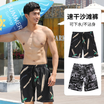 Beach pants mens quick-drying can enter the water large size loose swimming trunks anti-embarrassing summer seaside swimming swimsuit five-point shorts