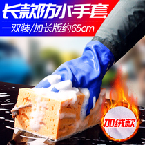 Car wash gloves waterproof special winter car wipe rubber gloves thickened winter warm plus velvet plush washing tools