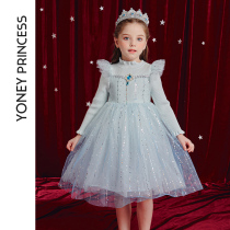 Yongli Frozen Aisha sweater skirt plus velvet padded girl dress childrens skirt autumn winter princess dress
