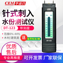 CEM Huashengchang Wood Moisture Meter Building Material Humidity Measurement Cardboard Paper Moisture Tester DT-123