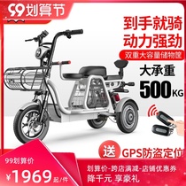 Qili electric tricycle to pick up children Mini small parent-child Lady household with baby mother and child transport battery car