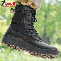 Fire blue blade winter warm high top plus velvet combat boots special forces military fan boots tactical mountaineering land combat training boots