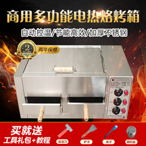Old Tongguan Meat Jiamo stove Donkey meat fire electric stove biscuit stove Bai Ji bun stove commercial oven