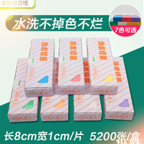 Washing consumables laundry label paper dry laundry label paper washed without fading 5200 points laundry