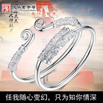 Curse S999 Sterling Silver Couple Bracelet for Men and Women