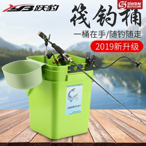 New thickened raft fishing bucket raft pole bracket special bucket multifunctional portable bucket live fish bucket with light raft fishing equipment