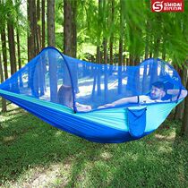 Automatic strut hammock Single double parachute cloth hammock with mosquito net Outdoor anti-mosquito anti-rollover household hanging chair