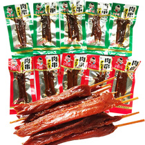 Xiangliwa black goat meat skewers 40 packs of Hunan Yuanjiang specialty spicy and spicy duck meat snacks