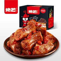 Spicy duck neck 30 small packaging vacuum sweet and spicy duck neck Hunan specialty whole box spicy snack snacks