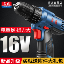 Dongcheng charging electric drill 16V Lithium electric drill household electric to hand electric drill Dongcheng electric hand drill screwdriver tool