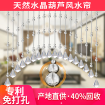 Natural crystal gourd bead curtain Door curtain Entrance partition Household bathroom toilet bedroom block brake Feng Shui free hole
