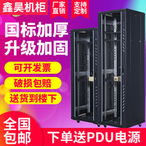 Network cabinet 1 1 2 1 6 2 meters thick server 12 24 42U switch room monitoring weak current Wall Wall