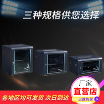 U wall-mounted cabinet 4U6U9U12U server cabinet outdoor rainproof cabinet network Cabinet 1 2 meters 42U Xinhao