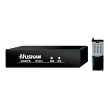 Hushan Wireless remote control kit WX210