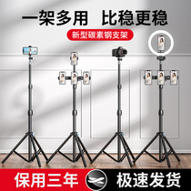 Tripod SLR camera portable photography micro single outdoor mobile phone photo selfie live broadcast stand camera pan tilt Canon Nikon shooting universal camera travel frame professional tripod