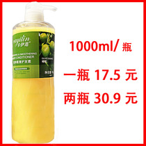 Kailian nourishing smooth conditioner 1000g soft moisturizing moisturizing repair damage