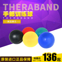 American Thera-Band Saile Hand training Ball Finger Training Ball Hand massage ball Mouse Hand ball