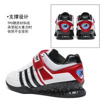 Domestic Weightlifting Shoes Mens Professional Hard Pull Deep Squat Shoes Power Lift Special Shoes Indoor Hard Bottom Training Shoes Women Fitness Shoes