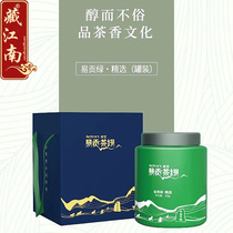 2021 New Tea Tibet Yigong Green Tea Nyingchi Snow Tea Valley Green Tea Selected Plateau Tea Organic Tea 88g