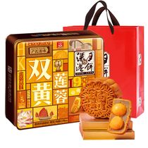 Shenzhen Hong Kong Hong Kong style gift box Cantonese double yellow white lotus seed paste mooncake tin 600g gift bag egg yolk gift group purchase gift