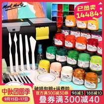 Montmart gouache pigment set 100ml canned 24-color students with white professional art students special drawing set 12-color beginner childrens watercolor painting tools full set