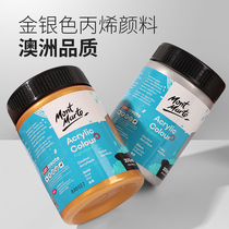 Montmart Gold acrylic pigment 100ml waterproof gold pigment silver 300ml large bottle fluorescent wall painting Buddha light gold metallic pigment