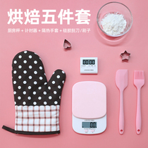 Kitchen scale scale scale electronic scale accuracy 0 1g mini cake baking scale household name