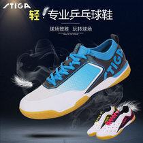 Stiga Stika table tennis shoes Professional mens shoes breathable non-slip lightweight womens shoes rubber sole new sports shoes