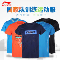 2021 Li Ning table tennis sweatshirt half sleeve men and women with breathable perspiration quick-drying table tennis clothes