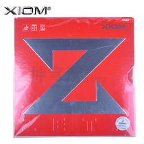 Arrogant table tennis rubber Jetta ZETA Big Z inner energy reverse glue 79-002 table tennis racket sticky rubber