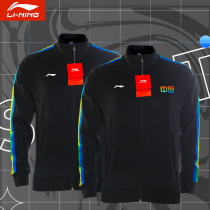 Li Nings new table tennis suit long sleeves hatless sports cardigan simple rainbow strip sports training spring and autumn season coat