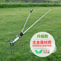 Special price 2 1 m stainless steel Fort bracket rod inserted light multi-function simple hand Rod rack fishing chair fishing box Super