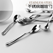 Yaohua stainless steel small spoon Coffee mixing spoon thickened dessert spoon Creative tableware Coffee spoon small soup