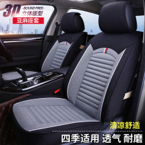 New car seat cover female four seasons universal winter all-inclusive fabric net red seat cover seat cushion cover carpet five-seat car