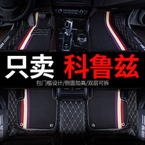  Suitable for Chevrolet Cruze Chevron 15 old models 13 classic Cruze special car mats fully surrounded